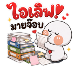 ลายที่ 5