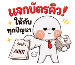 ลายที่ 8