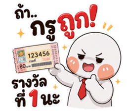 ลายที่ 11