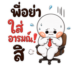 ลายที่ 14