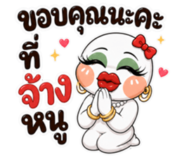 ลายที่ 16