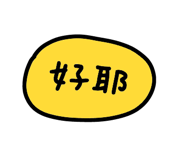 846443982