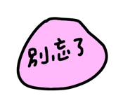 846443983