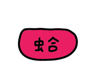 846444002