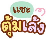 846446070