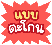 846446080