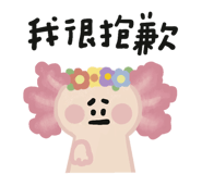 846446331