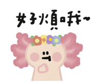 846446332