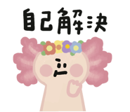 846446337