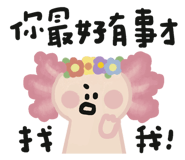 846446343