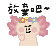 846446344