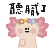 846446345