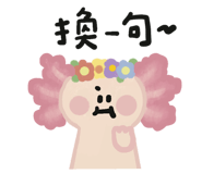 846446346