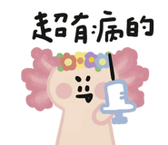 846446349
