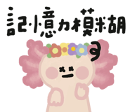 846446350