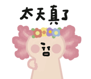 846446353