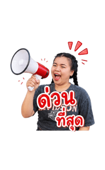 846447242