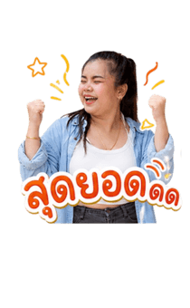 846447253