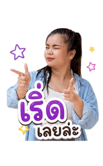846447254