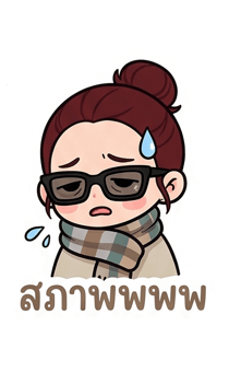 846447419