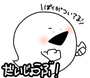 846447548
