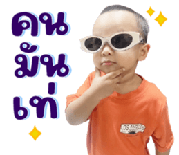 846447619