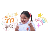 846448684