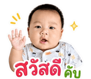 846448801