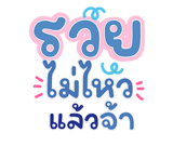 846448838