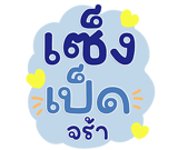 846448839
