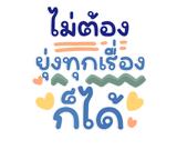 846448843