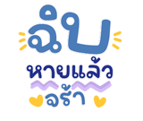 846448845