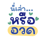 846448851