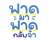 846448852