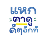 846448857
