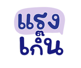 846448858
