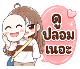 ลายที่ 6