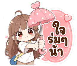 ลายที่ 10