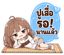 ลายที่ 13