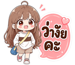 ลายที่ 14