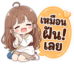 ลายที่ 16