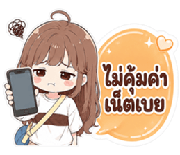 ลายที่ 28
