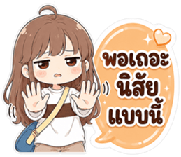 ลายที่ 36
