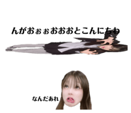 846449316