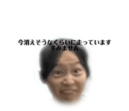 846449324