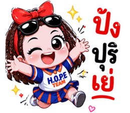 ลายที่ 8