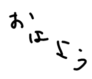 846450283
