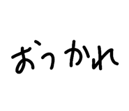 846450284