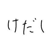 846450287