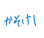 846450288